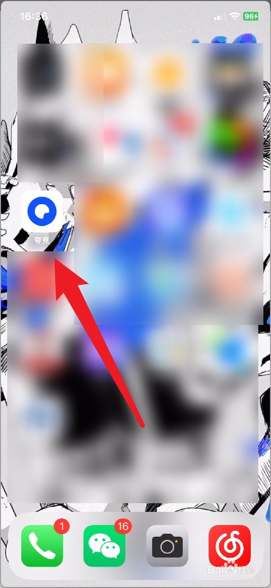 夸克怎么打开隐藏大家都懂的网站