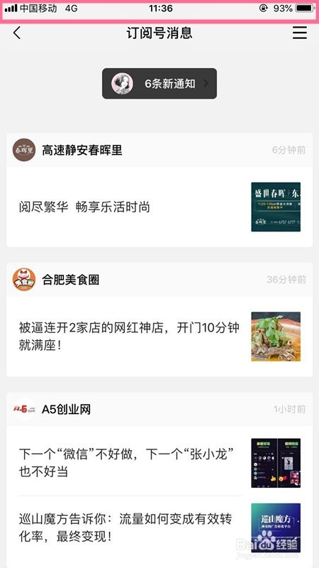 iphone怎么连电脑 苹果手机使用技巧