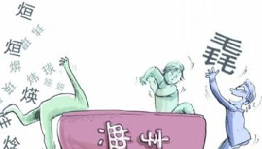 积累本起什么名字才好