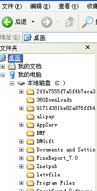 如何找回桌面IE图标