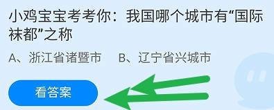 我国哪个城市有