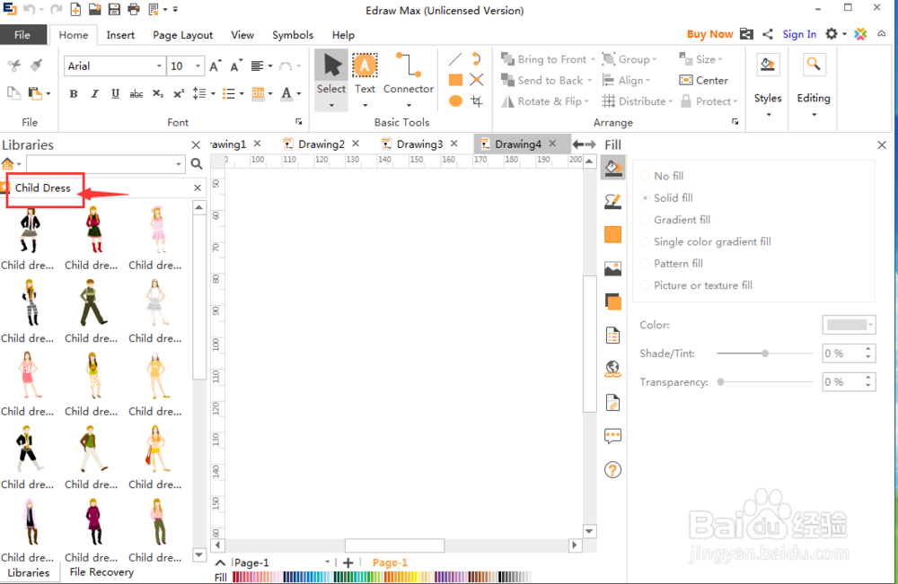 服装设计时怎样创建童装图