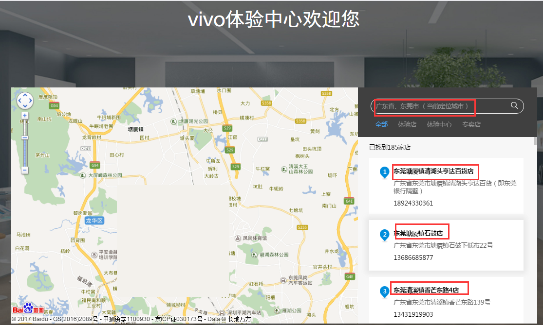 vivo y66手机用不用再贴钢化膜