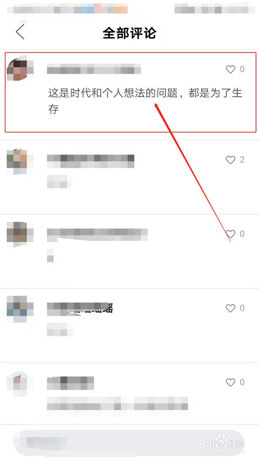 如何在全世界发表文章评论