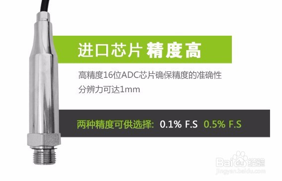 不锈钢压力变送器不锈钢压力传感器使用注意事项