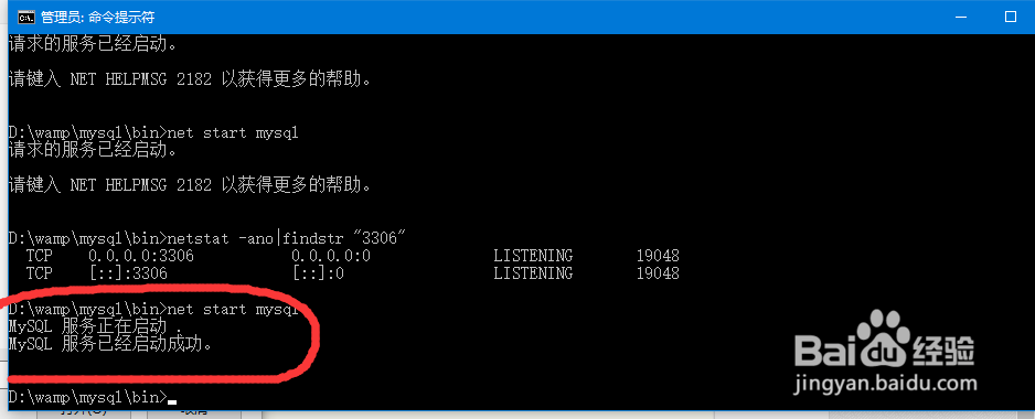 PHP学习第四课:如何使用PHP语言查询Mysql数据