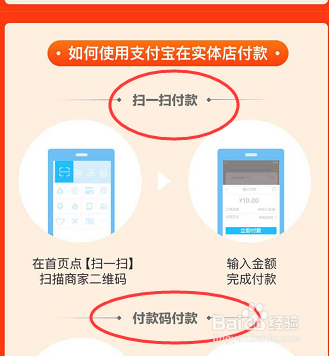 支付宝花呗付款15天瓜分15亿红包可翻20倍的攻略