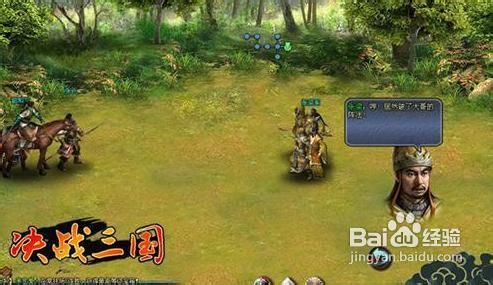 《决战三国》新手快速入门心得