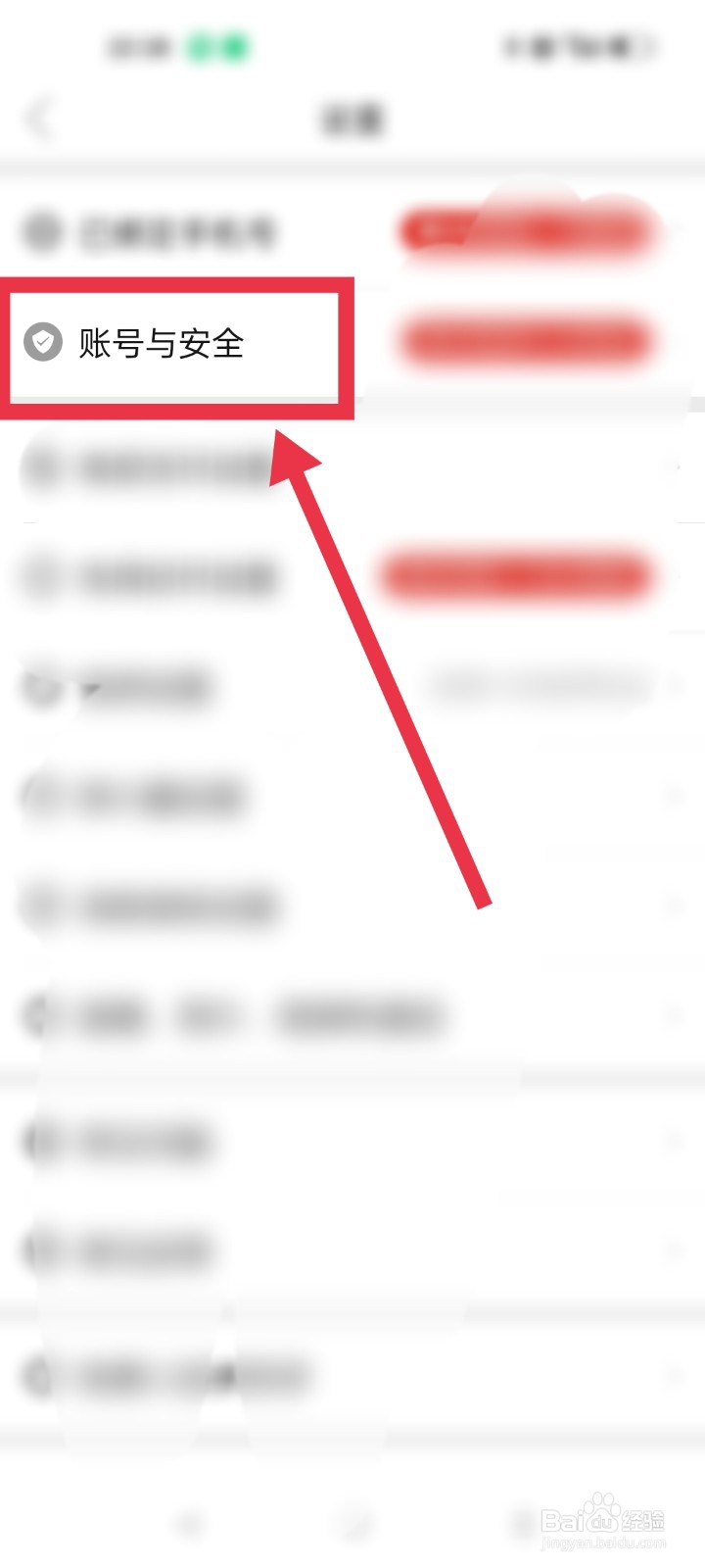 拼多多app如何找回丢失的账号