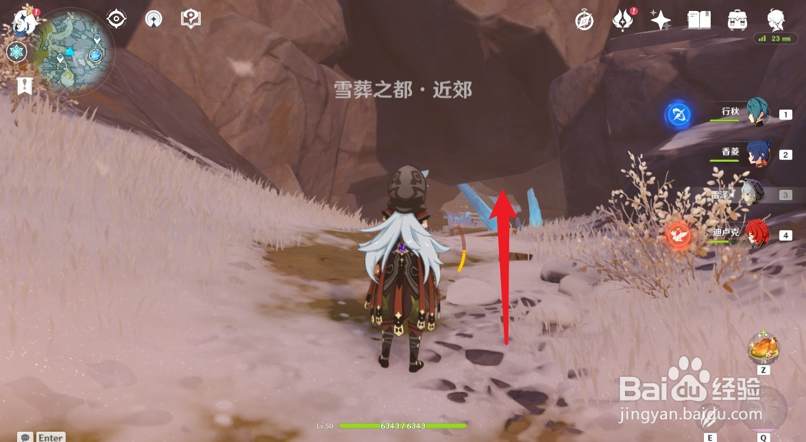 无相之冰下面的宝箱怎么拿