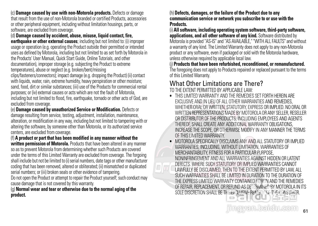 摩托罗拉XOOM平板电脑使用说明书:[7]