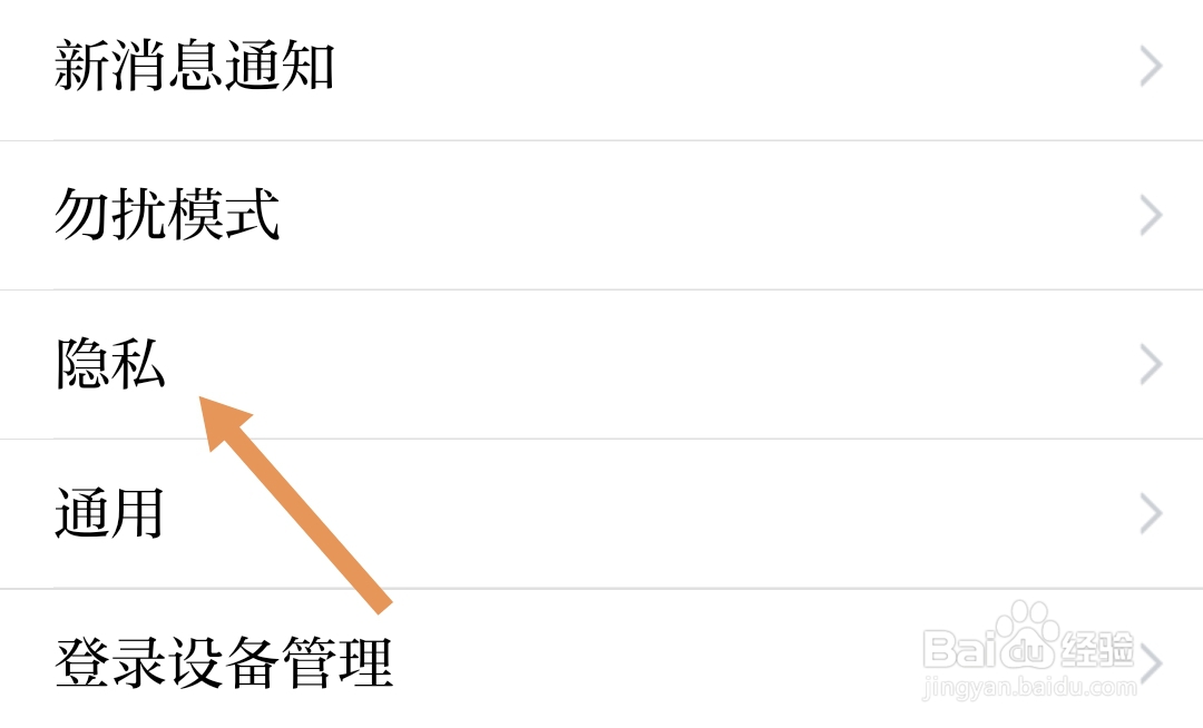 学习强国在哪开启个性化推荐