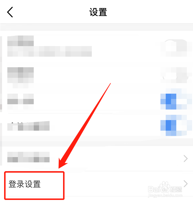 中国移动APP每次登录都有短信提示怎么办？