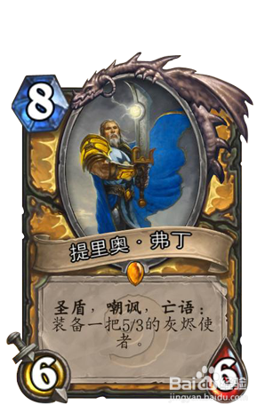 炉石传说狗头人冒险模式全职业通关攻略