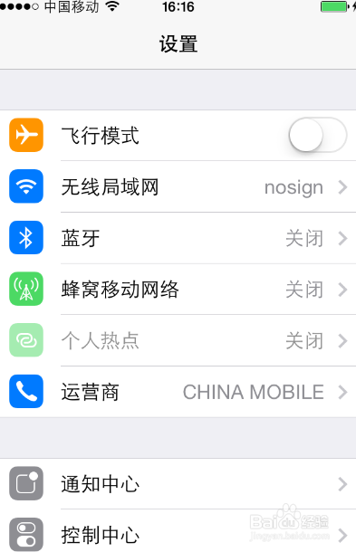 美拍怎么保存视频到手机