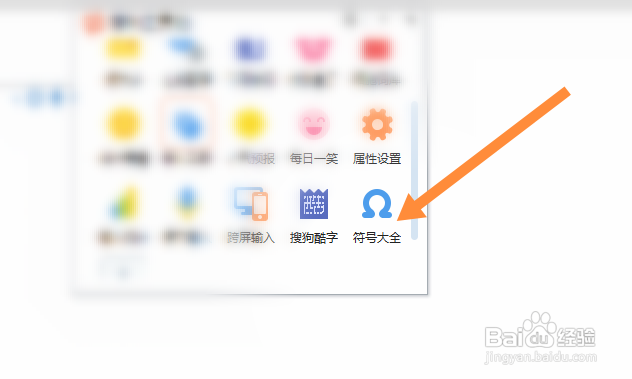 键盘打√怎么打