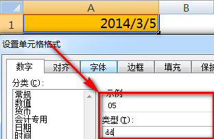 excel表格基本操作:日期格式转换