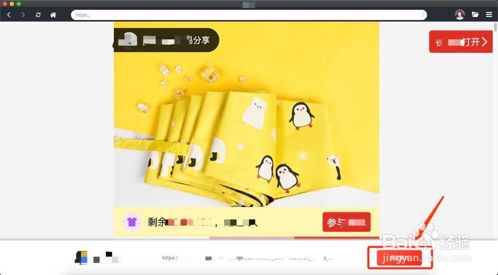 拼多多如何批量下载图片和视频到电脑上？