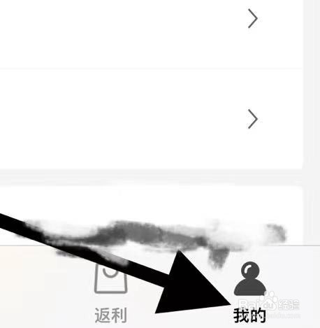 生意记账本软件中的主题皮肤在哪里