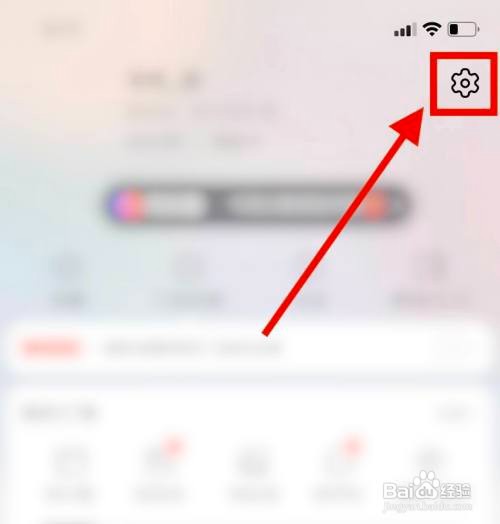 手机淘宝要怎么设置长辈模式