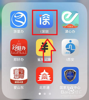 深圳中考考场怎么安排
