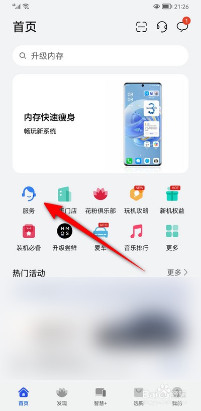 华为手机换屏幕价格表mate30pro