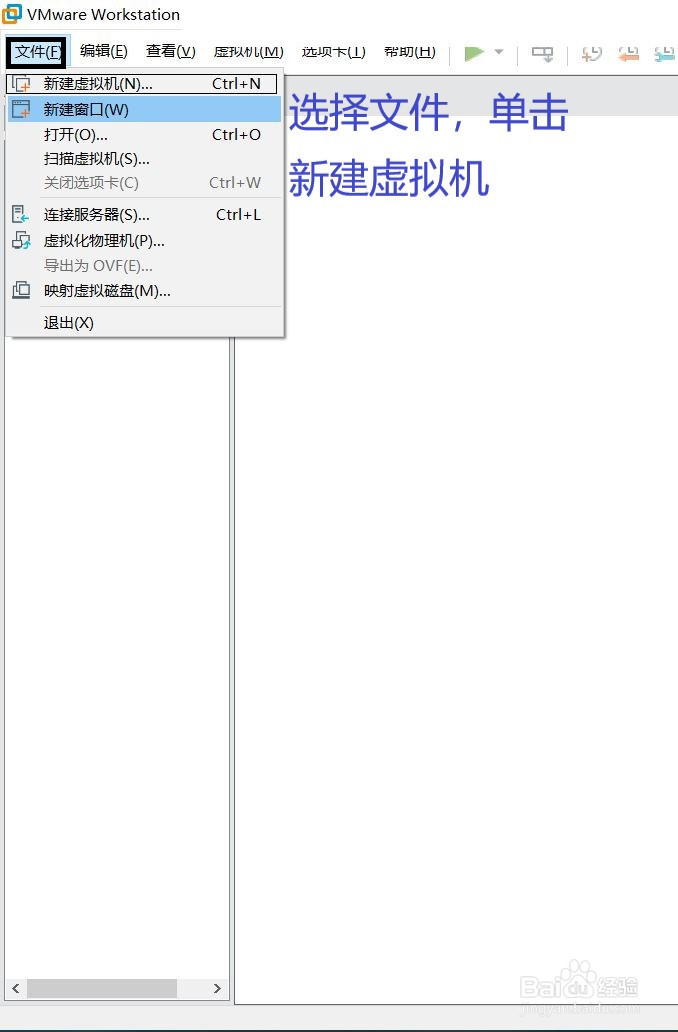 从零开始在VMware中安装官网版Windows XP