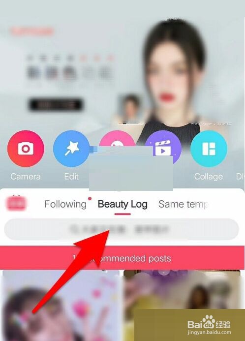美图秀秀怎么修改语言?