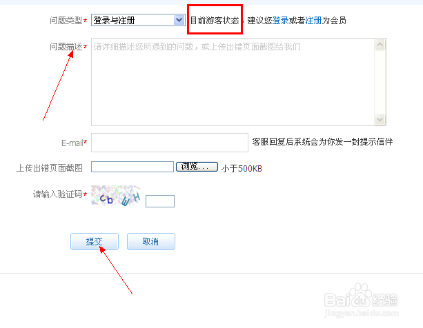 56网密码忘记怎么办