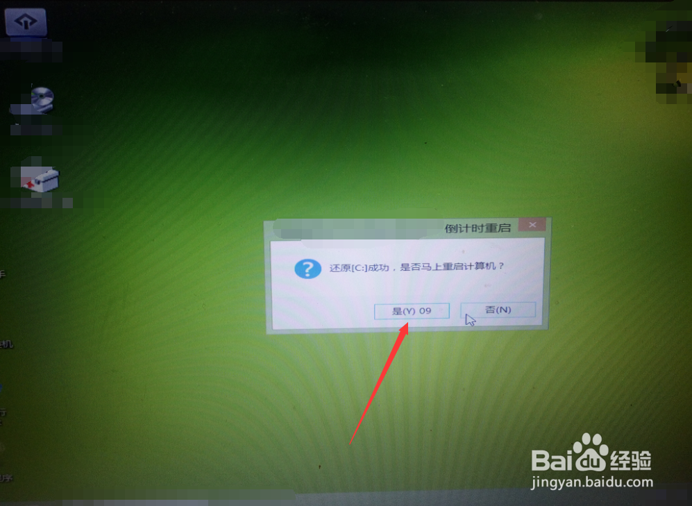u盘系统安装方法