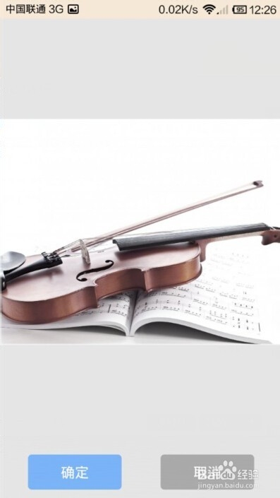 搜狗输入法如何设置键盘壁纸