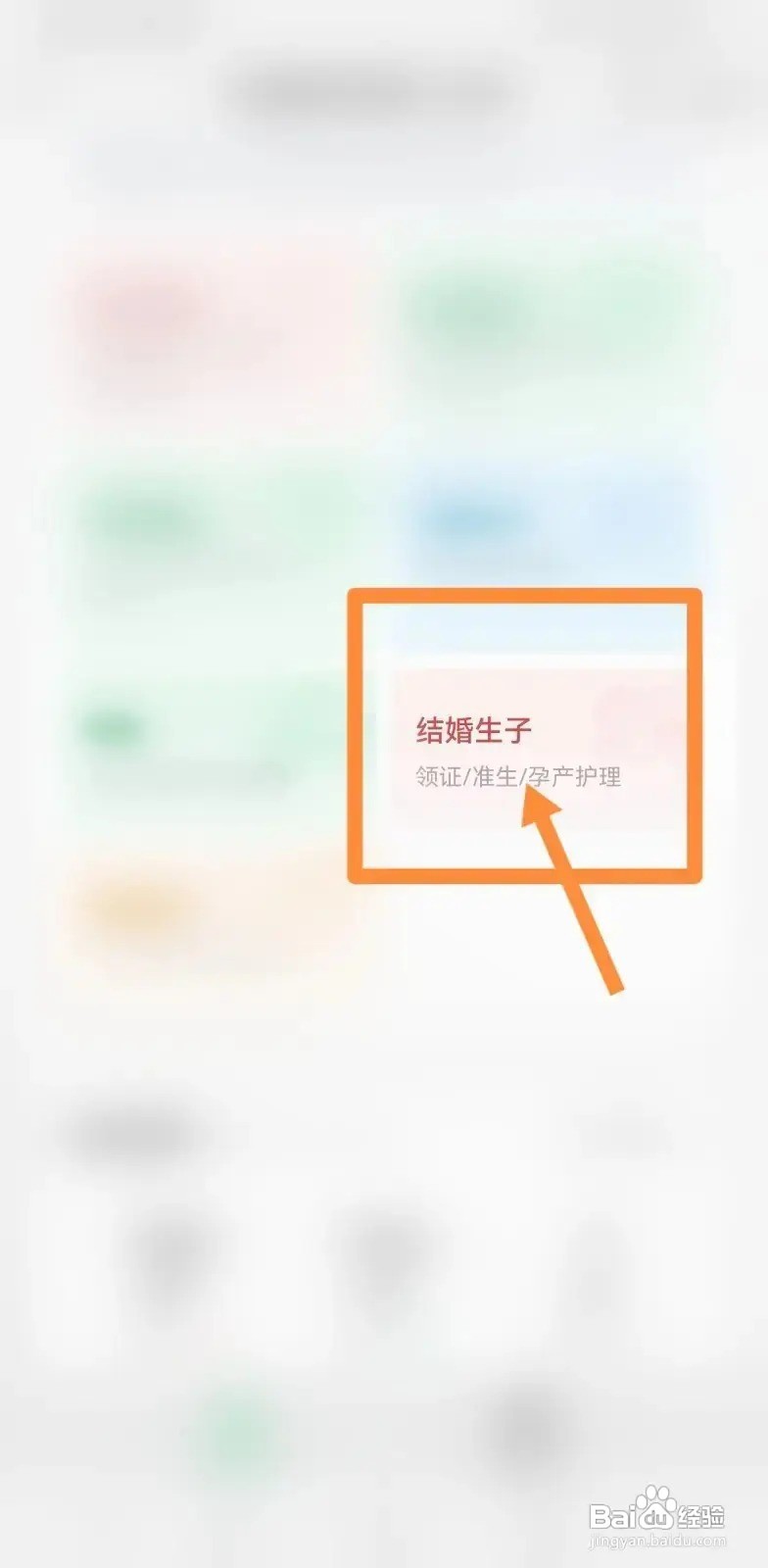 西峡在哪领结婚证流程