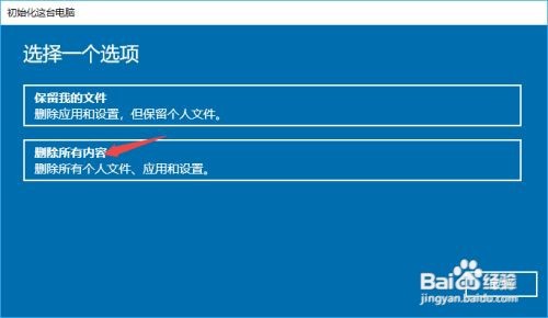 thinkpad重装系统步骤