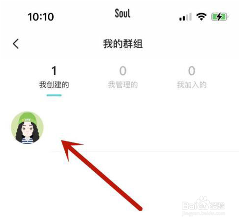 Soul群公告怎么设置