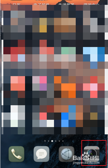 华为nova8原相机拍照如何关掉美颜？