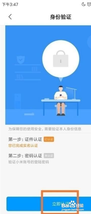 小米11pro怎么复制门卡