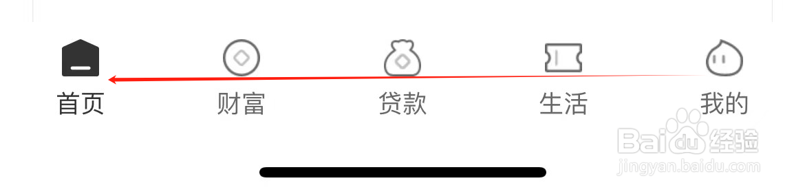 怎么在东莞银行找到转账