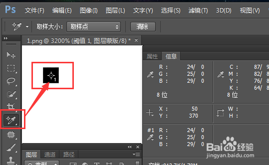 灰蒙蒙的照片如何变清晰明亮