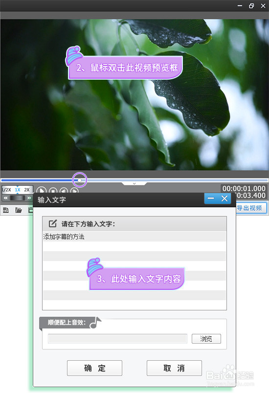 如何制作游戏解说视频!
