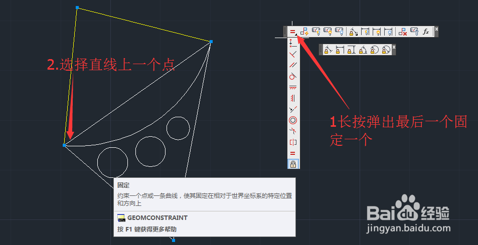 CAD如何参数化绘图