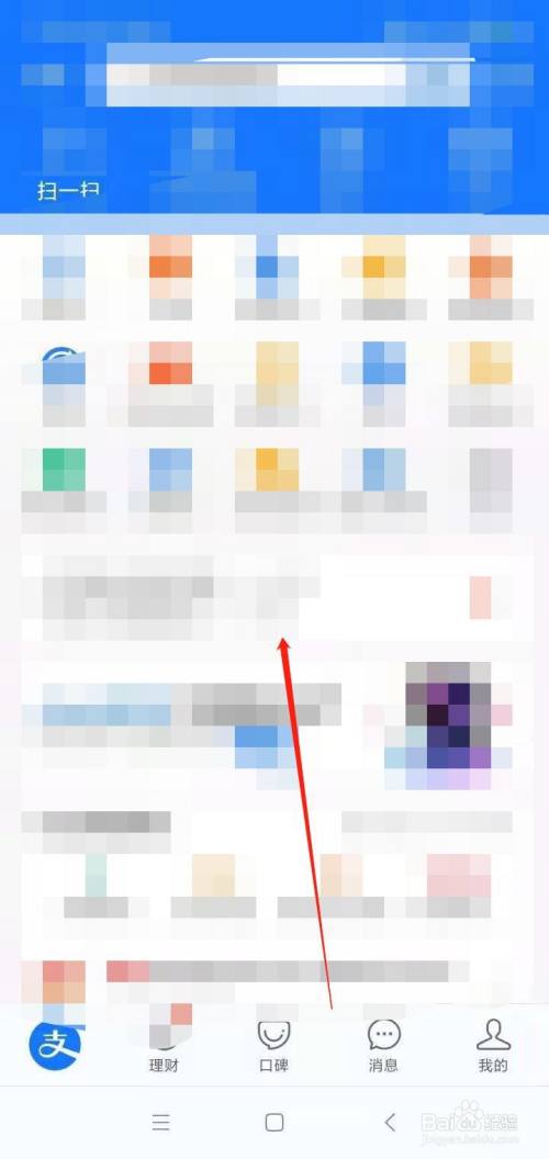 花呗限制了怎样快速恢复