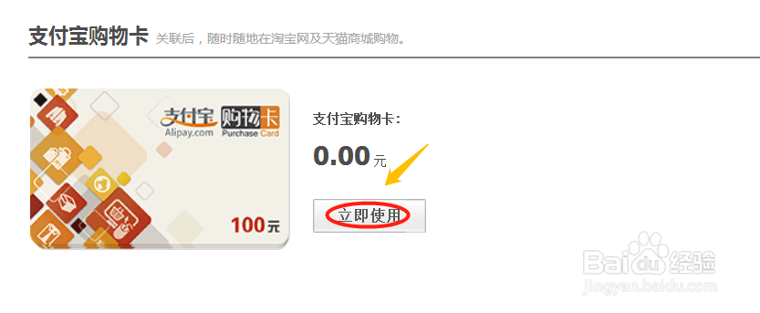 怎么办理支付宝卡