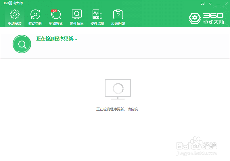 打印机显示休眠不打印