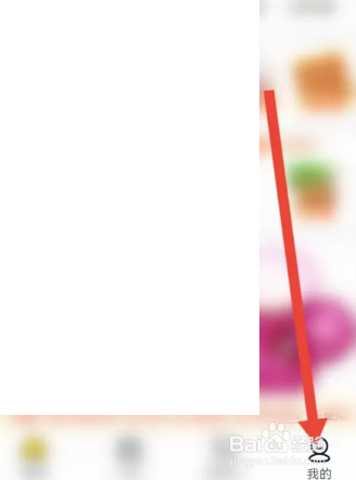 美团优选怎么报名成为团长