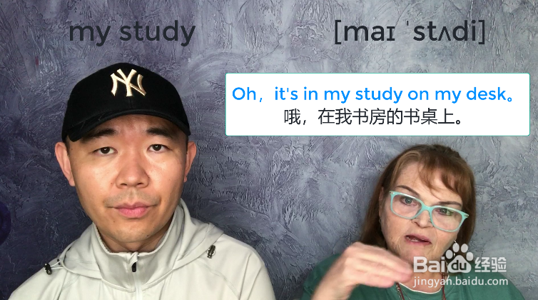 my study什么意思