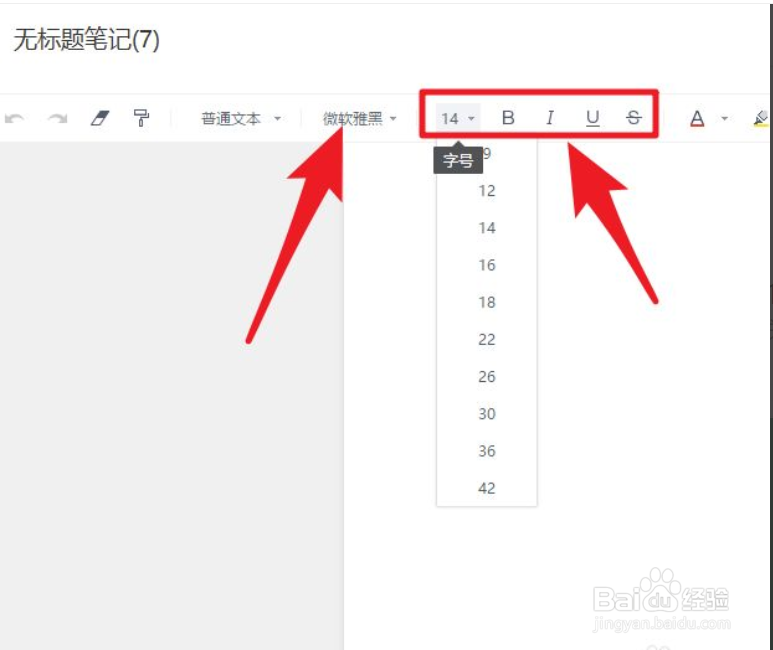 有道云笔记如何使用,如何分享给其他人
