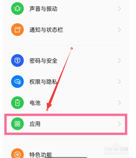 opporeno8怎么分屏