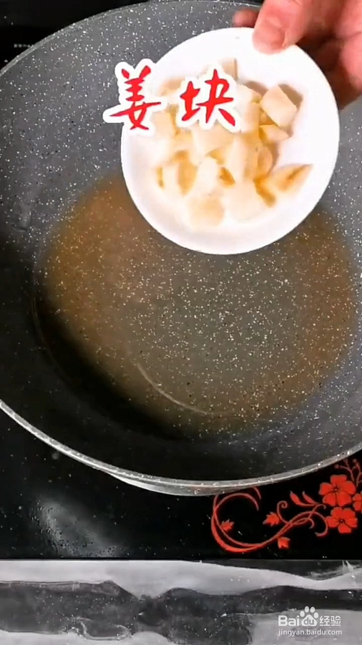 如何制作红烧羊排