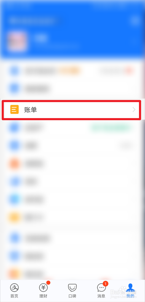 淘宝代付能看到什么信息