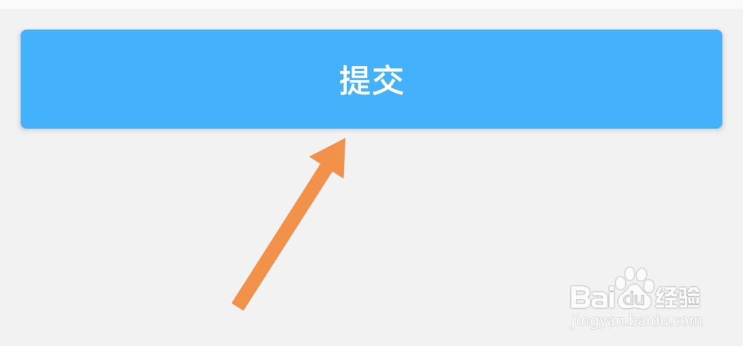 贷款秒下软件如何意见反馈